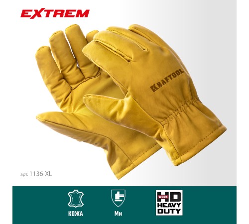 KRAFTOOL EXTREM, XL, от мех. воздействий, кожаные перчатки (1136-XL) KRAFTOOL EXTREM, XL, от мех. воздействий, кожаные перчатки (1136-XL)