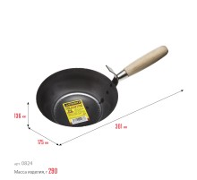 STAYER 170 мм, деревянная рукоятка, штукатурный ковш (0824)