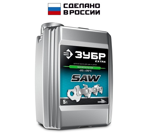 ЗУБР 5 л, цепное минеральное масло для бензо и электропил, EXTRA (70620-5) ЗУБР 5 л, цепное минеральное масло для бензо и электропил, EXTRA (70620-5)