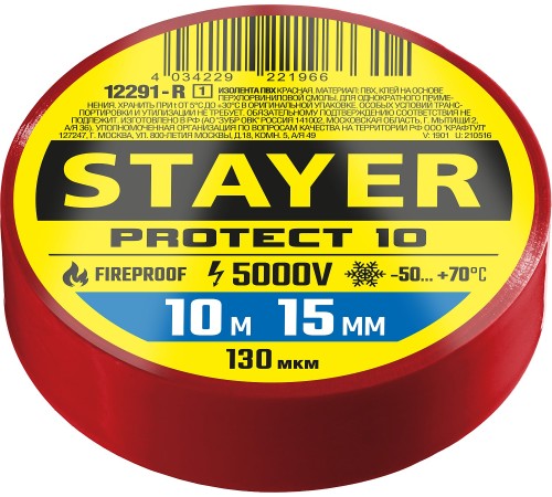 STAYER 10м х 15 мм, красная, Protect-10 изолента ПВХ 12291-R_z01 Professional STAYER 10м х 15 мм, красная, Protect-10 изолента ПВХ 12291-R_z01 Professional