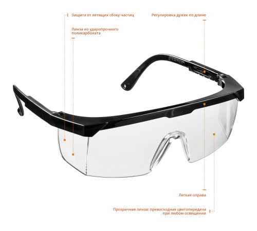 STAYER прозрачный, регулируемые по длине дужки, очки защитные OPTIMA 2-110451_z01
