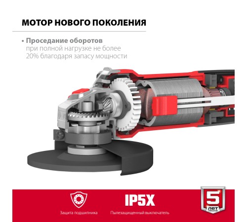 ЗУБР Компакт, 800 Вт, d125 мм, УШМ (УШМ-125-805) ЗУБР Компакт, 800 Вт, d125 мм, УШМ (УШМ-125-805)