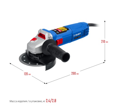 ЗУБР 1100 Вт, d125 мм, УШМ, Профессионал (УШМ-П125-1100)