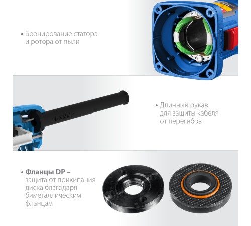 ЗУБР 1100 Вт, d125 мм, УШМ, Профессионал (УШМ-П125-1100)