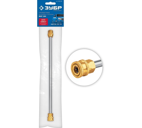 ЗУБР для пистолета МИГ-280, струйная трубка (70406-280)