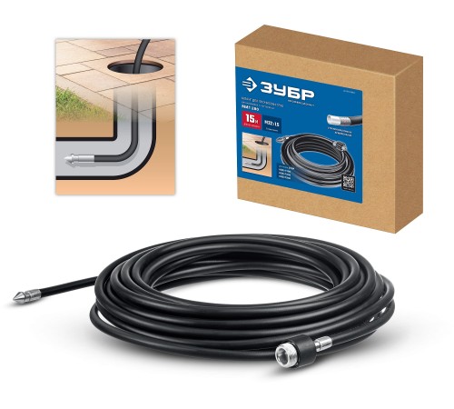 ЗУБР для пистолета МИГ-280, 15 м, шланг для прочистки труб (70414-280-15)