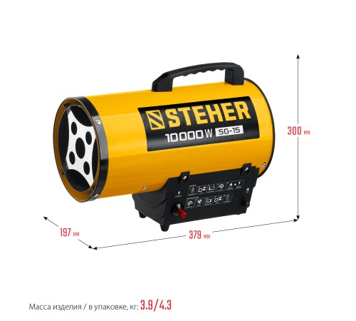 STEHER 10 кВт, газовая тепловая пушка (SG-15)