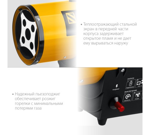 STEHER 10 кВт, газовая тепловая пушка (SG-15)