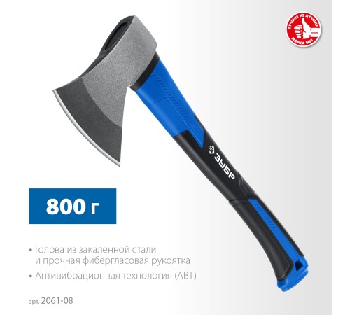 ЗУБР Фибергласс, 800/980 г, 380 мм, кованый топор, Профессионал (2061-08) ЗУБР Фибергласс, 800/980 г, 380 мм, кованый топор, Профессионал (2061-08)