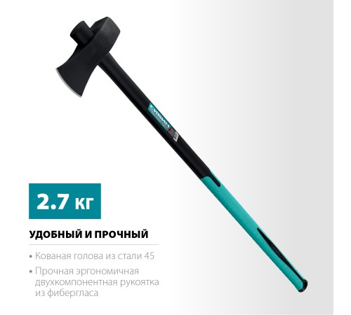 СИБИН Фибергласс, 2700/3500 г, 900 мм, строительный колун-кувалда (2085-27) СИБИН Фибергласс, 2700/3500 г, 900 мм, строительный колун-кувалда (2085-27)