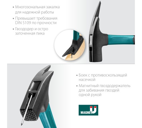 KRAFTOOL 600 г, молоток кровельщика с фиберглассовой рукояткой Fiberglass 20182 KRAFTOOL 600 г, молоток кровельщика с фиберглассовой рукояткой Fiberglass 20182
