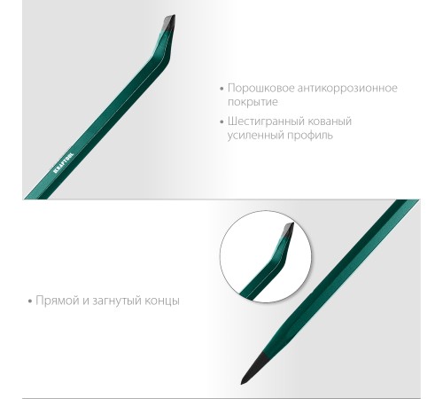 KRAFTOOL 600 мм, сечение 19 мм, шестигранная, монтировка-лом 21807-60_z01 KRAFTOOL 600 мм, сечение 19 мм, шестигранная, монтировка-лом 21807-60_z01
