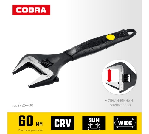 STAYER Cobra, 300/60 мм, разводной ключ, Professional (27264-30)