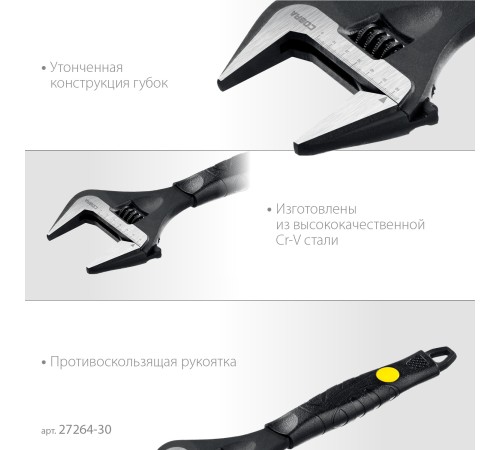 STAYER Cobra, 300/60 мм, разводной ключ, Professional (27264-30)