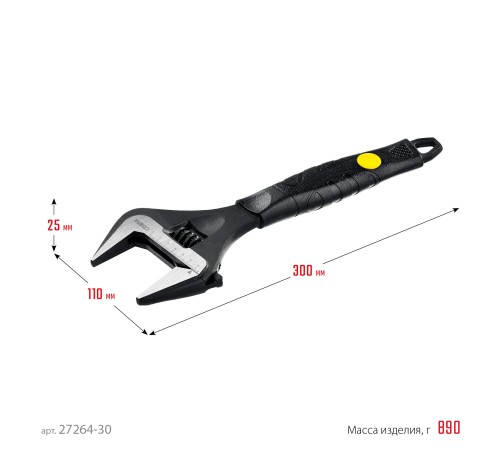 STAYER Cobra, 300/60 мм, разводной ключ, Professional (27264-30)