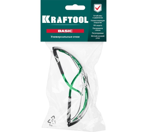 KRAFTOOL прозрачные, химически стойкие, очки защитные 110317 KRAFTOOL прозрачные, химически стойкие, очки защитные 110317