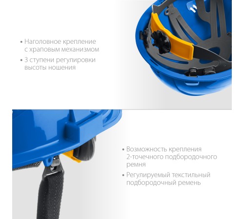 ЗУБР защитная каска ФОРТ 11094-3_z01 ЗУБР защитная каска ФОРТ 11094-3_z01