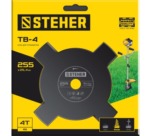 STEHER TB-4, 255 мм, 4T, нож для триммера (75135) STEHER TB-4, 255 мм, 4T, нож для триммера (75135)