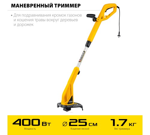 STEHER 400 Вт, триммер сетевой TEL-25-410