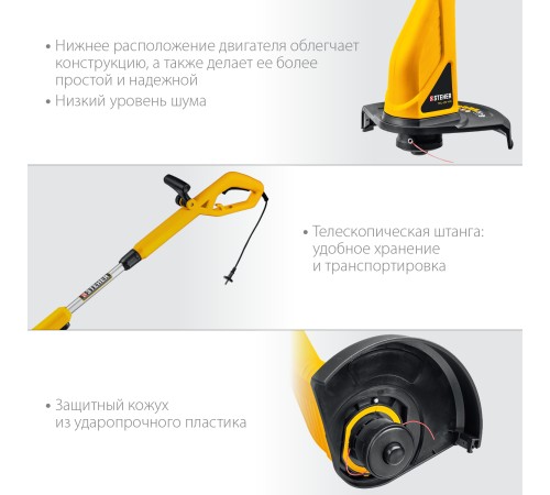 STEHER 400 Вт, триммер сетевой TEL-25-410