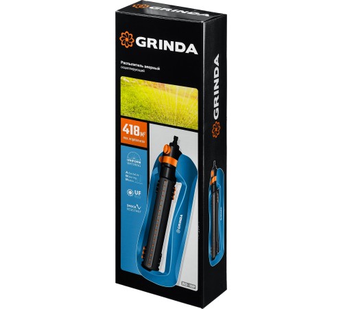 GRINDA 418 м², 17 форсунок, веерный распылитель RO-17P 429341 PROLine GRINDA 418 м², 17 форсунок, веерный распылитель RO-17P 429341 PROLine
