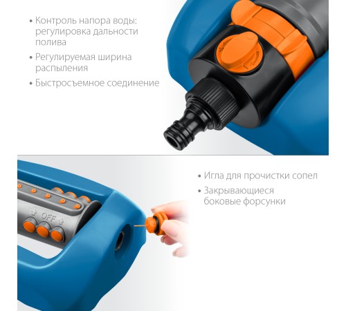GRINDA 418 м², 17 форсунок, веерный распылитель RO-17P 429341 PROLine GRINDA 418 м², 17 форсунок, веерный распылитель RO-17P 429341 PROLine