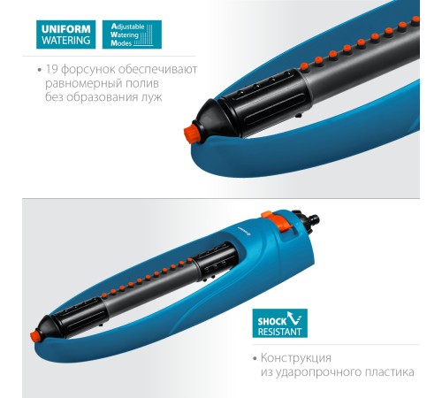 GRINDA 290 м², 19 форсунок, веерный распылитель RO-19 429343 PROLine GRINDA 290 м², 19 форсунок, веерный распылитель RO-19 429343 PROLine