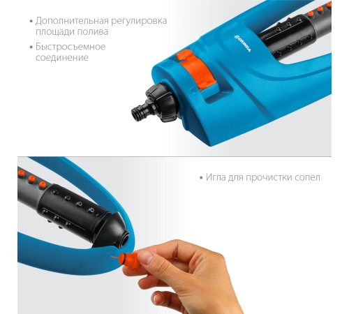 GRINDA 290 м², 19 форсунок, веерный распылитель RO-19 429343 PROLine GRINDA 290 м², 19 форсунок, веерный распылитель RO-19 429343 PROLine