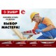 ЗУБР 11 TPI, 350 мм, ножовка специальная (пила) ТУЛБОКС 15079-35