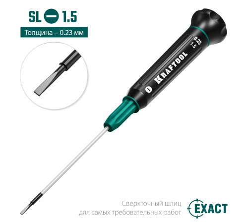 KRAFTOOL SL 1.5, отвертка для точных работ Precision 25681-1.5 KRAFTOOL SL 1.5, отвертка для точных работ Precision 25681-1.5