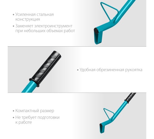 СИБИН 400 мм, нож 60х30 мм, по газобетону штроборез строительный 18542