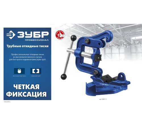 ЗУБР 1-2 ЗУБР 1-2