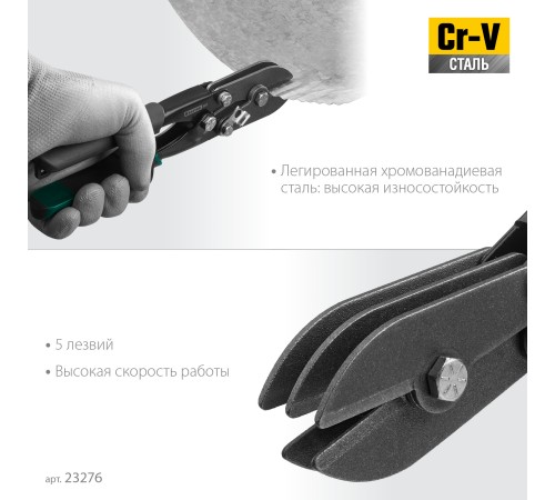 KRAFTOOL клещи для гофрирования RET 23276 KRAFTOOL клещи для гофрирования RET 23276