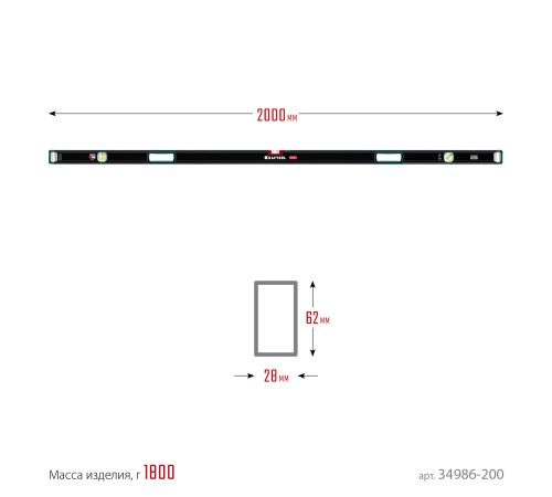 KRAFTOOL A-RATE CONTROL, 2000 мм, точность 0.3 мм/м, с инновационным зеркальным глазком, сверхпрочный уровень (34986-200)