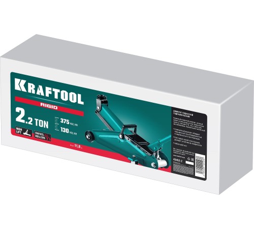 KRAFTOOL RIGID, 2.2 т, 130 - 375 мм, подкатной домкрат с увеличенным подъемом (43452-2)