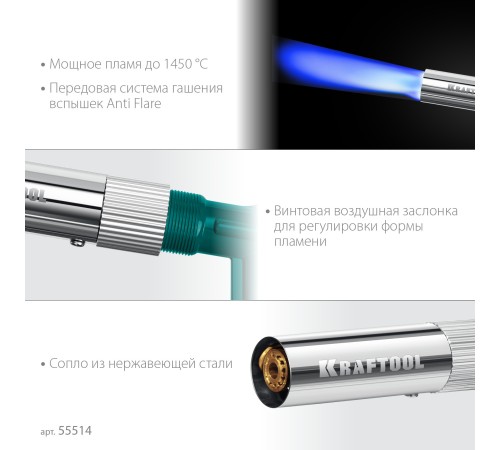 KRAFTOOL KG-1000 цельнометаллическая с пьезоподжигом, газовая горелка на баллон (55514) KRAFTOOL KG-1000 цельнометаллическая с пьезоподжигом, газовая горелка на баллон (55514)