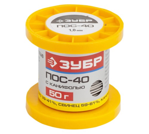 ЗУБР 50 г, ПОС 40, трубка с канифолью, 1 мм, припой 55451-050-10C ЗУБР 50 г, ПОС 40, трубка с канифолью, 1 мм, припой 55451-050-10C
