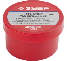 ЗУБР 20 г, активный флюс, паяльный жир (55492-020) ЗУБР 20 г, активный флюс, паяльный жир (55492-020)