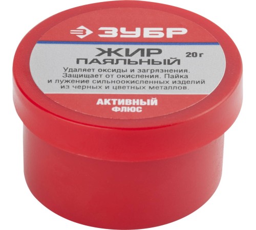 ЗУБР 20 гр., активный, флюс жир паяльный 55492-020 ЗУБР 20 гр., активный, флюс жир паяльный 55492-020