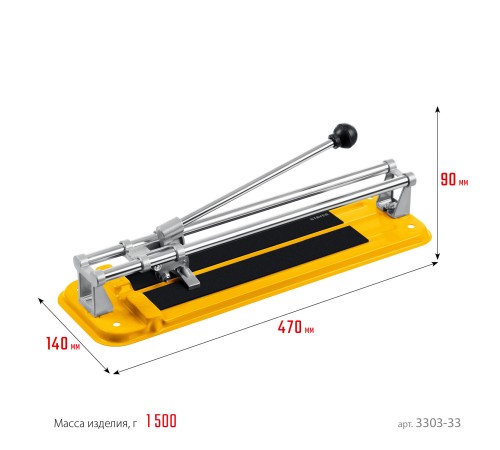 STAYER 330 мм, 4-10 мм, плиткорез роликовый 3303-33 STAYER 330 мм, 4-10 мм, плиткорез роликовый 3303-33