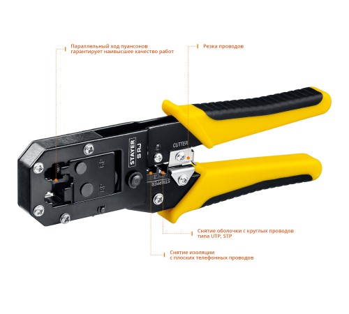 STAYER RJ45, RJ11/RJ12, кримпер универсальный 22652 Professional STAYER RJ45, RJ11/RJ12, кримпер универсальный 22652 Professional