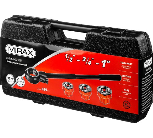 MIRAX 4 предмета, 1/2 MIRAX 4 предмета, 1/2