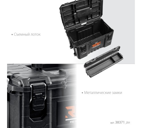 KETER ROC PRO GEAR 2.0 (22″) пластиковый ящик с крышкой (38371) KETER ROC PRO GEAR 2.0 (22″) пластиковый ящик с крышкой (38371)