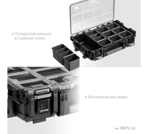 KETER ROC PRO GEAR 2.0 (22″) пластиковый ящик-органайзер (38372) KETER ROC PRO GEAR 2.0 (22″) пластиковый ящик-органайзер (38372)