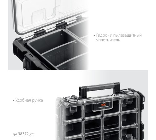 KETER ROC PRO GEAR 2.0 (22″) пластиковый ящик-органайзер (38372) KETER ROC PRO GEAR 2.0 (22″) пластиковый ящик-органайзер (38372)