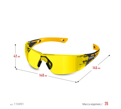 STAYER MX-9, открытого типа, желтые, защитные очки с двухкомпонентными дужками (110491) STAYER MX-9, открытого типа, желтые, защитные очки с двухкомпонентными дужками (110491)