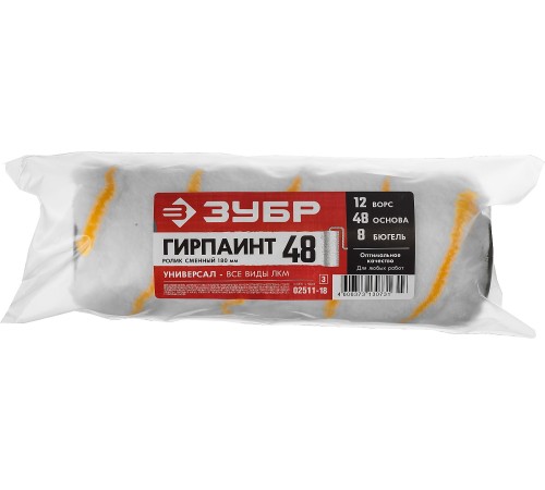 ЗУБР 180 мм, Ø12 мм, полиакрил, малярный, ролик сменный 02511-18_z03 ЗУБР 180 мм, Ø12 мм, полиакрил, малярный, ролик сменный 02511-18_z03