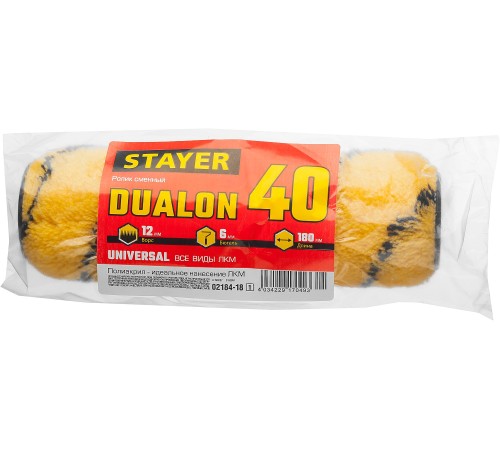 STAYER 180 мм, Ø40 мм, полиакрил, ролик сменный 02184-18_z01 STAYER 180 мм, Ø40 мм, полиакрил, ролик сменный 02184-18_z01