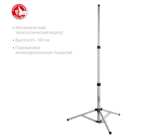 ЗУБР 160 см, ТШ-1, для прожектора телескопический, переносной штатив 56930 ЗУБР 160 см, ТШ-1, для прожектора телескопический, переносной штатив 56930
