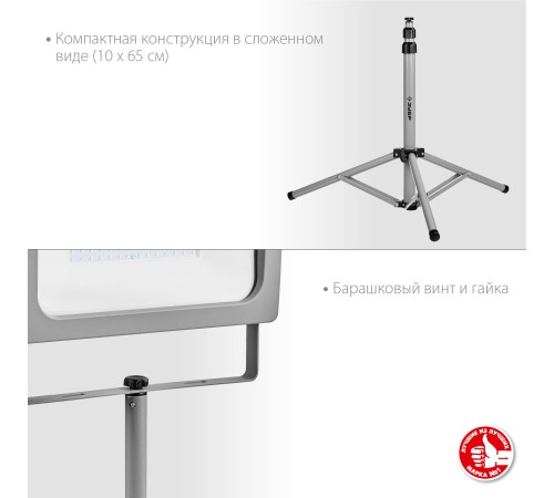 ЗУБР 160 см, ТШ-1, для прожектора телескопический, переносной штатив 56930 ЗУБР 160 см, ТШ-1, для прожектора телескопический, переносной штатив 56930